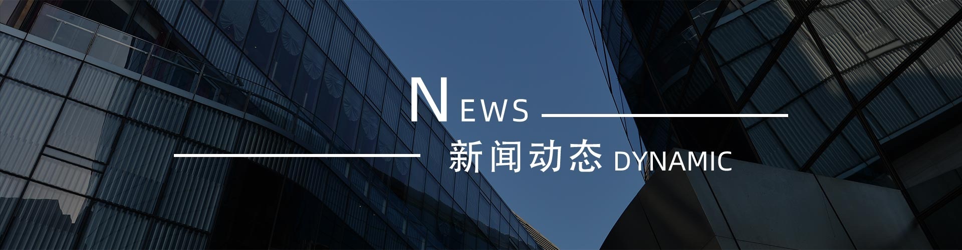 綠志島新聞中心-錫膏、焊錫條、焊錫絲